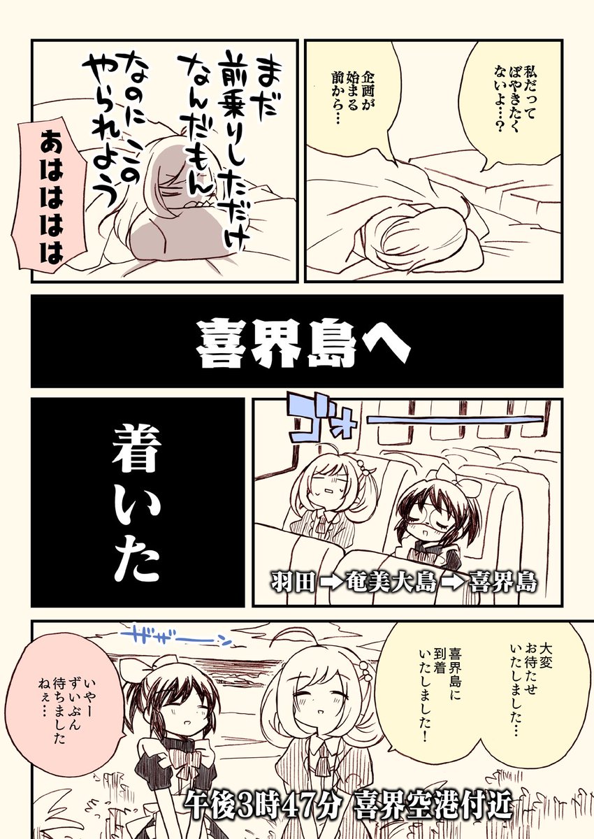 (6/8) 