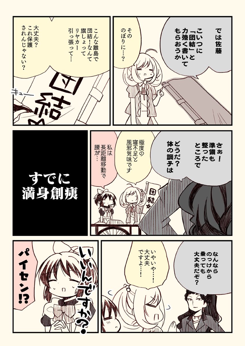 (6/8) 