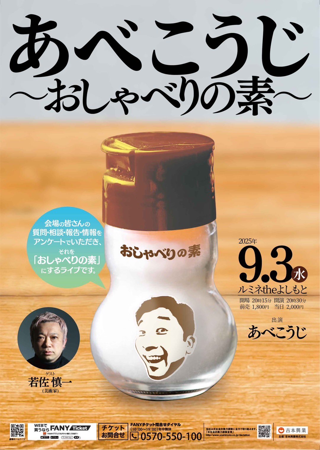 SHINICHI WAKASA 若佐慎一 on X: 