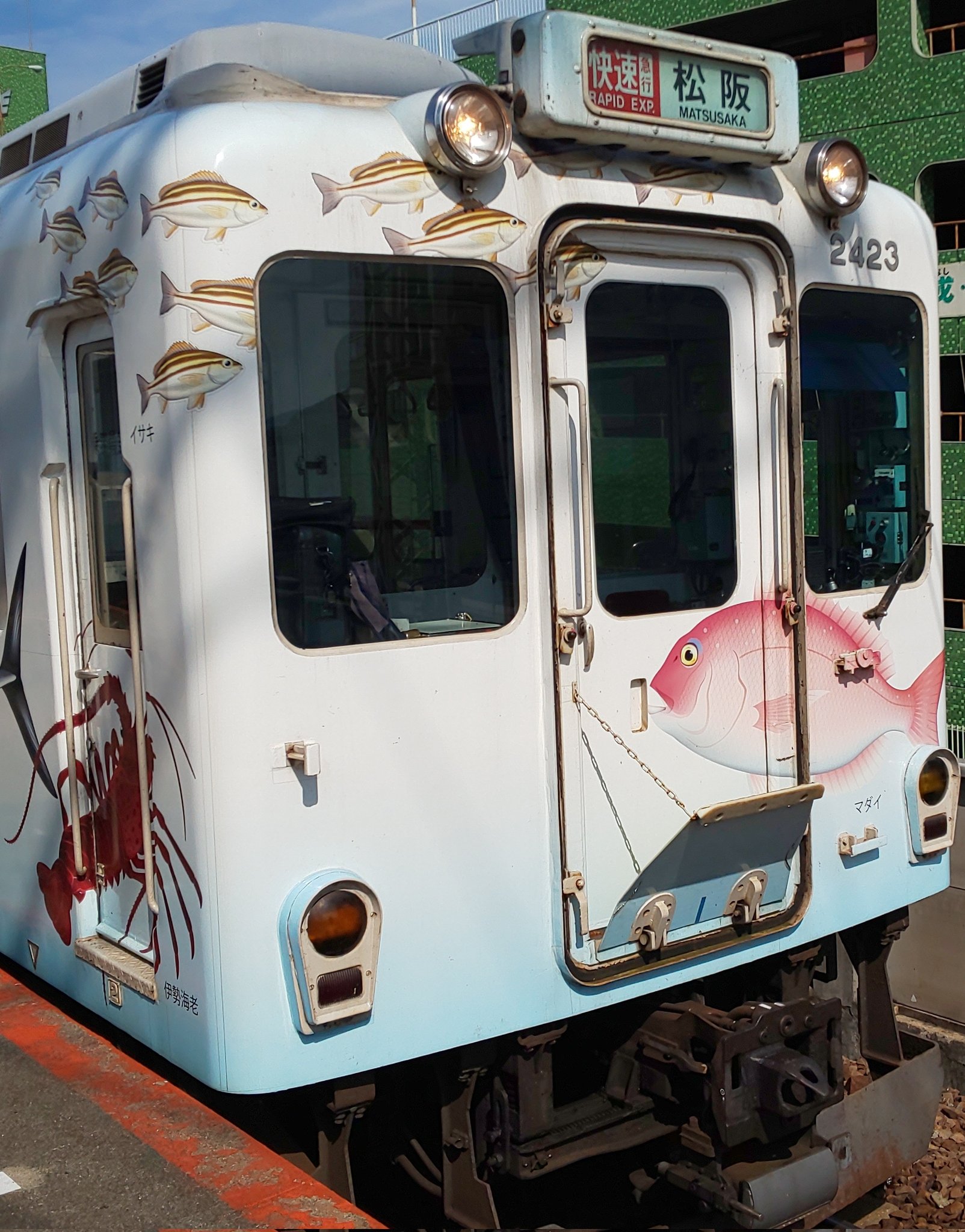 見えない所がよくわかる断面図鑑1 列車・駅 Amazon.co.jp: 見えない所がよくわかる断面図鑑1 列車駅 : おもちゃ