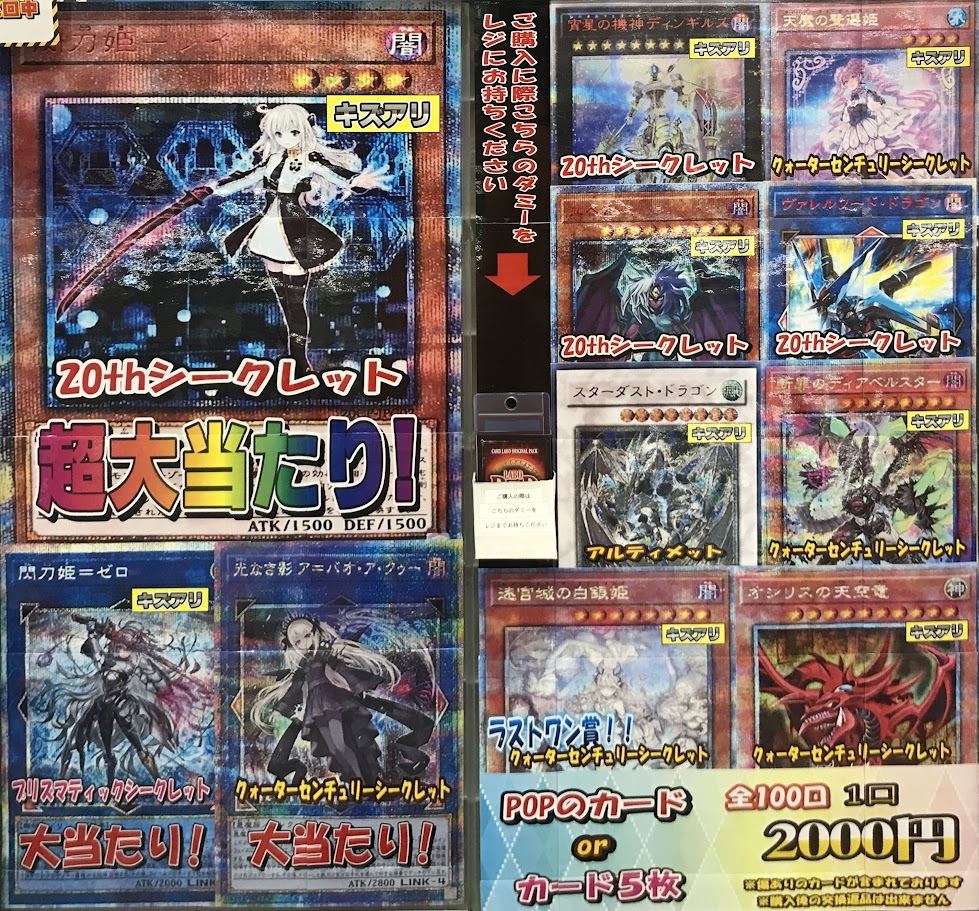 遊戯王バラ売り＆まとめ売り！ 遊戯王 ノーマルパラレル まとめ売り 約90枚 - メルカリ