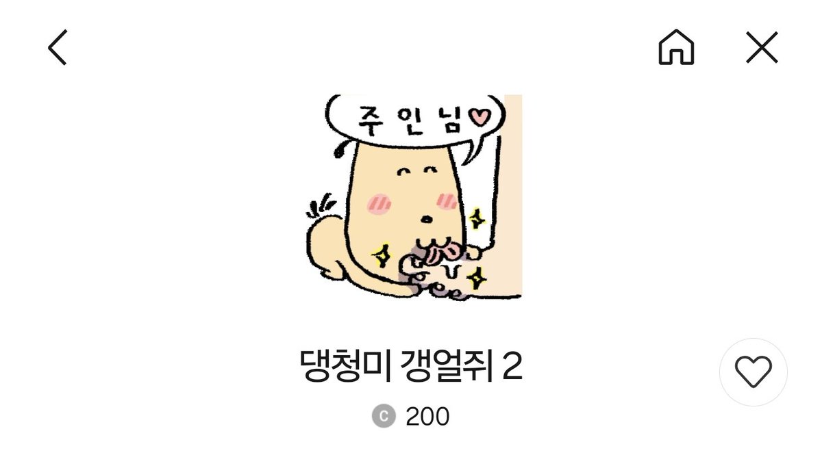 vin_cei's tweet photo. @kaaathaaax 저는 이게 제일 충격적이에요.. https://t.co/AW9yvPsuam