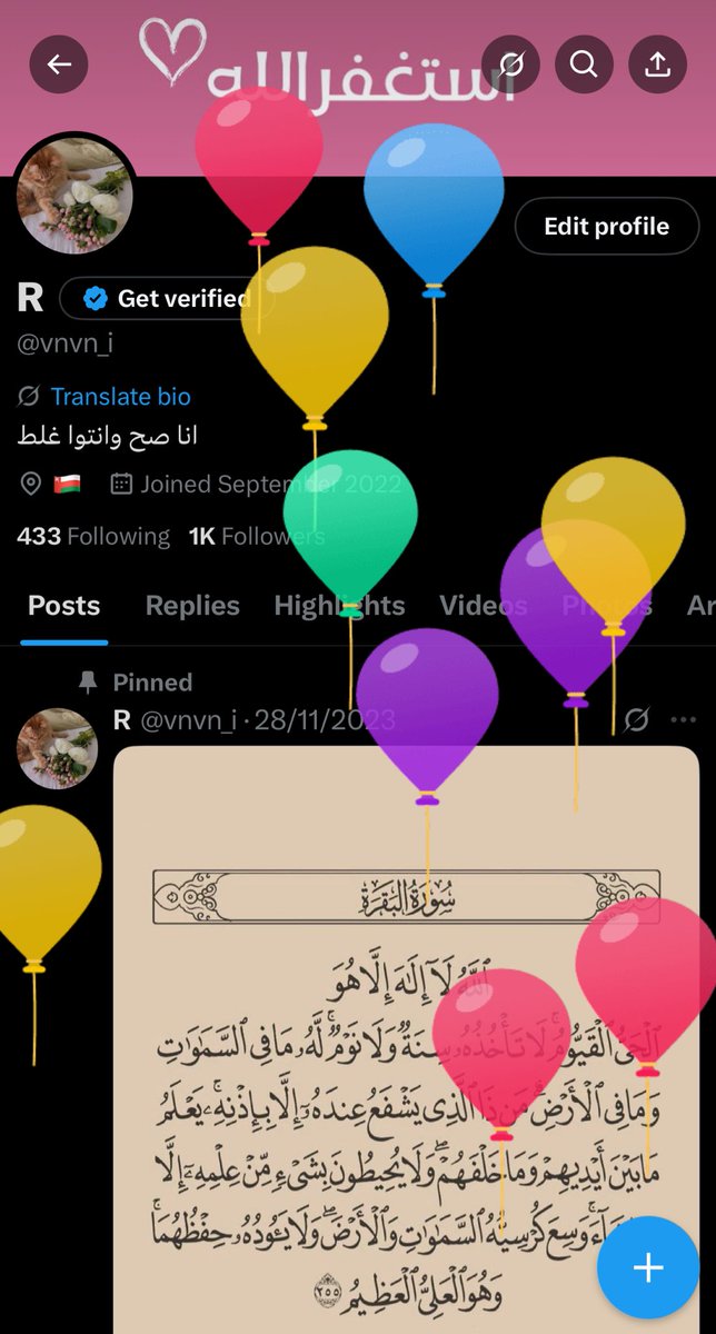 السلام عليكم
شسالفه😔!