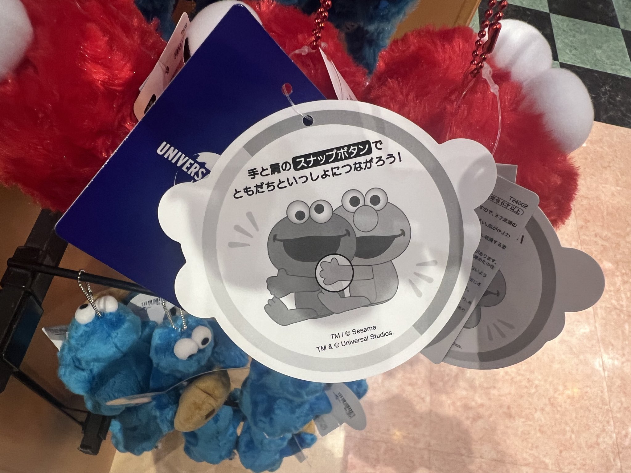 ひろ(+ユニバ) ユニバーサル・スタジオ・ジャパン / Universal Studios Japan