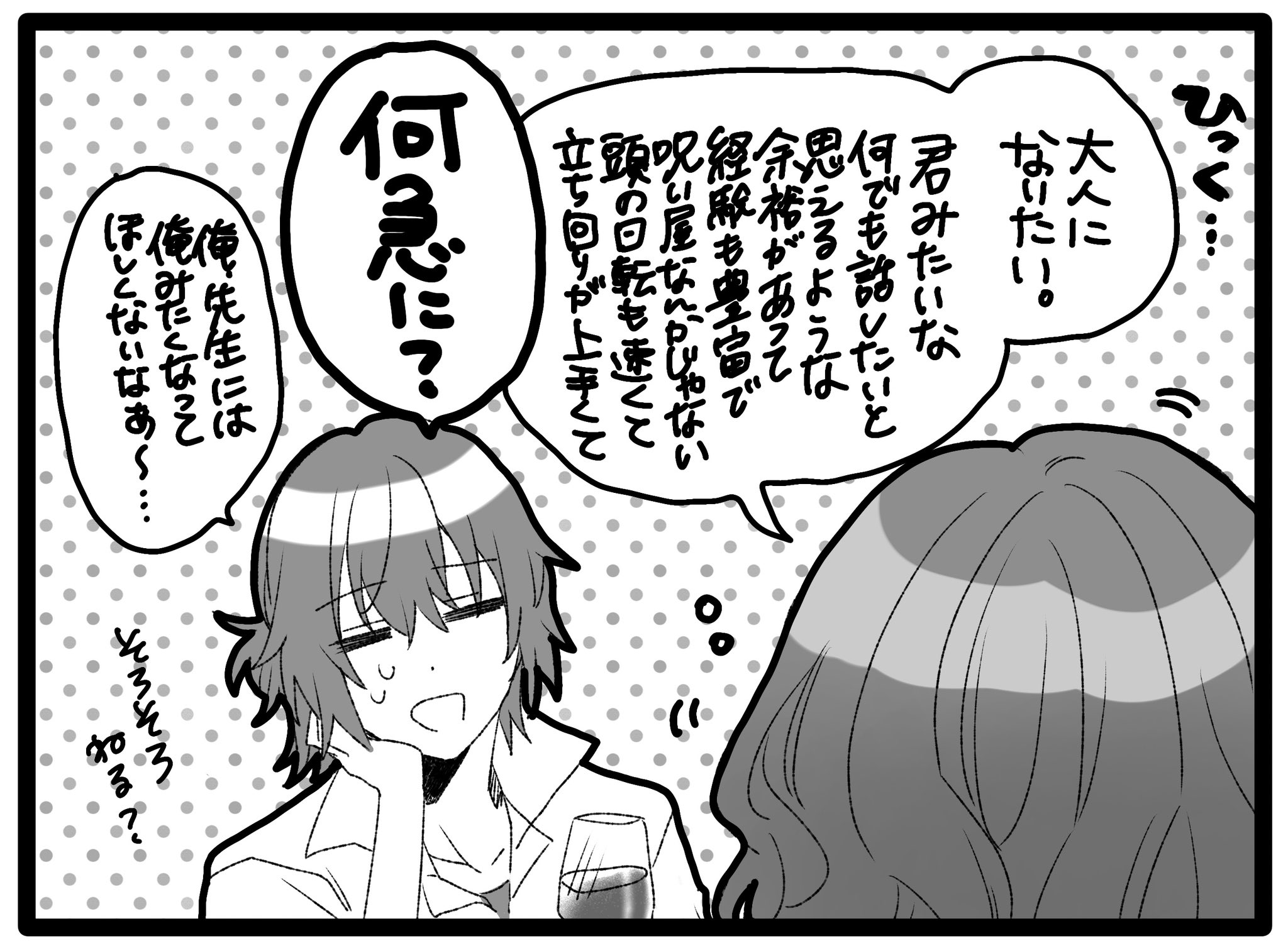 けだま🌷 on X: 