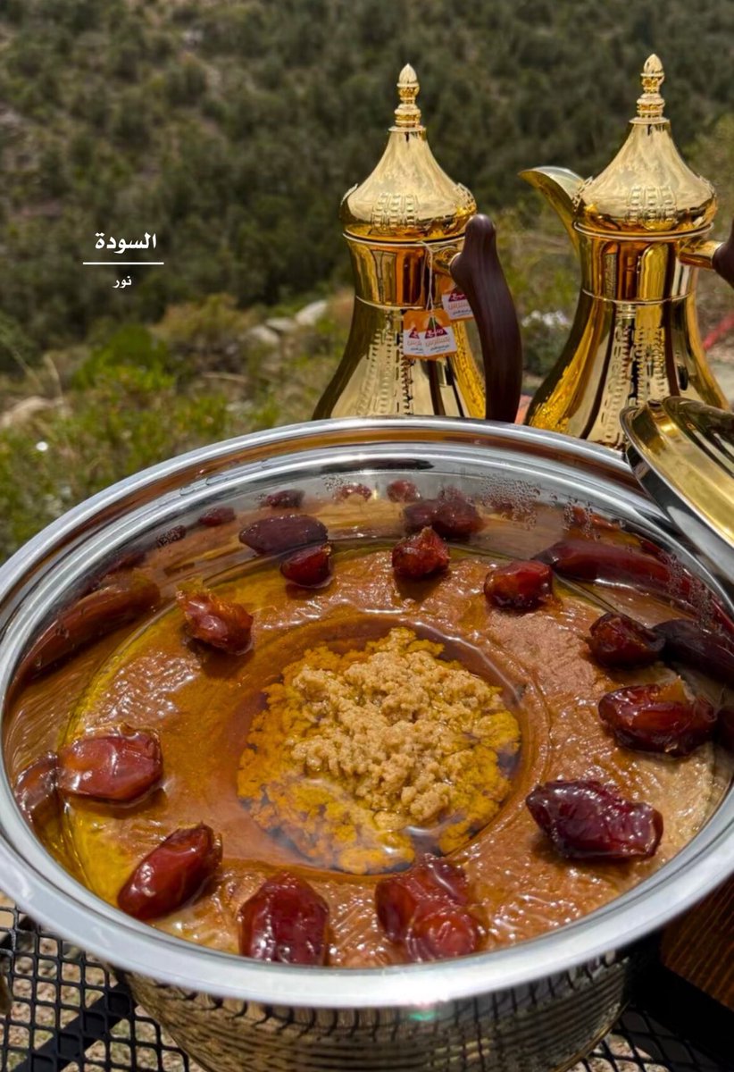 ودوني ابها الآن و فوراً 🥹