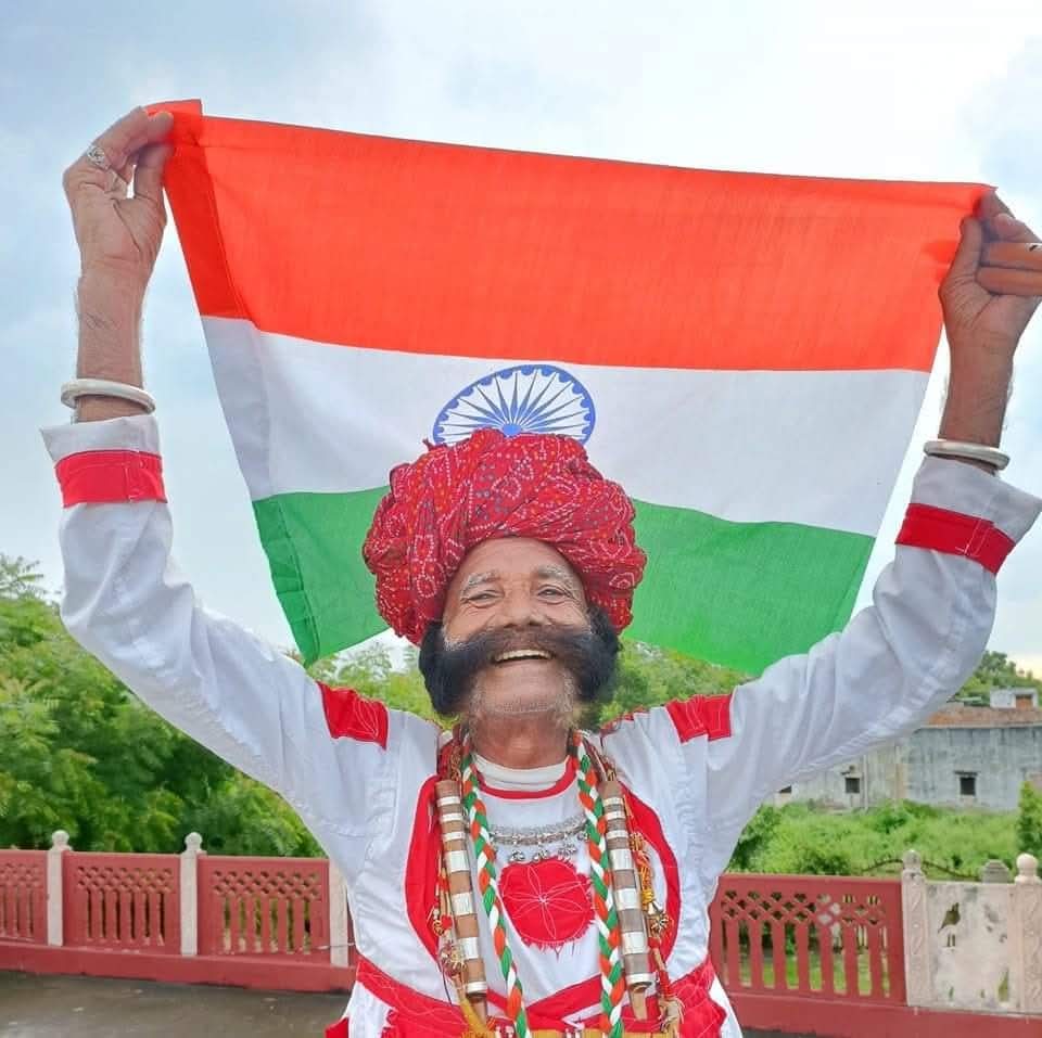 हर घर तिरंगा 🇮🇳