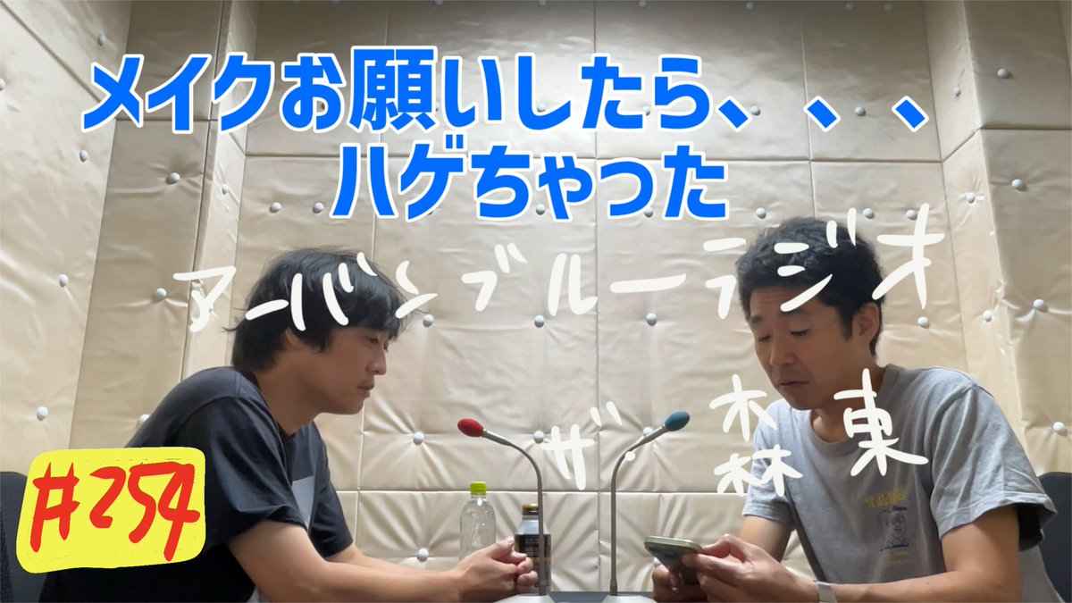UrbanBlueRadio1's tweet photo. アーバンブルーラジオ

コワーイ話

https://t.co/3bXV6ejMEI https://t.co/2Vhk64H4gk