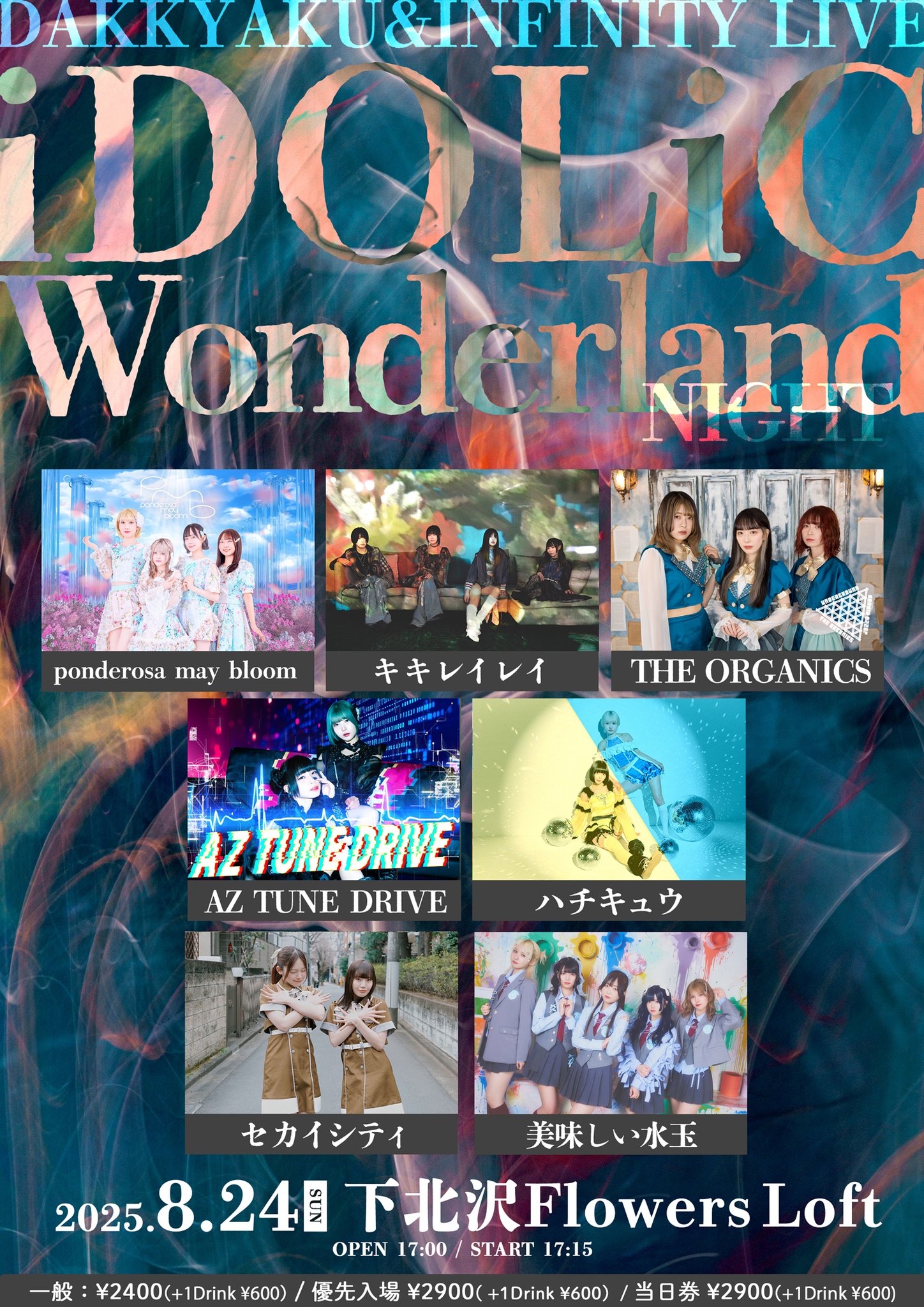 最終セール　Vincent \"MILKY SPARKLE G.I.D\" Gf3LgIvb0AAsOgt.jpg:large