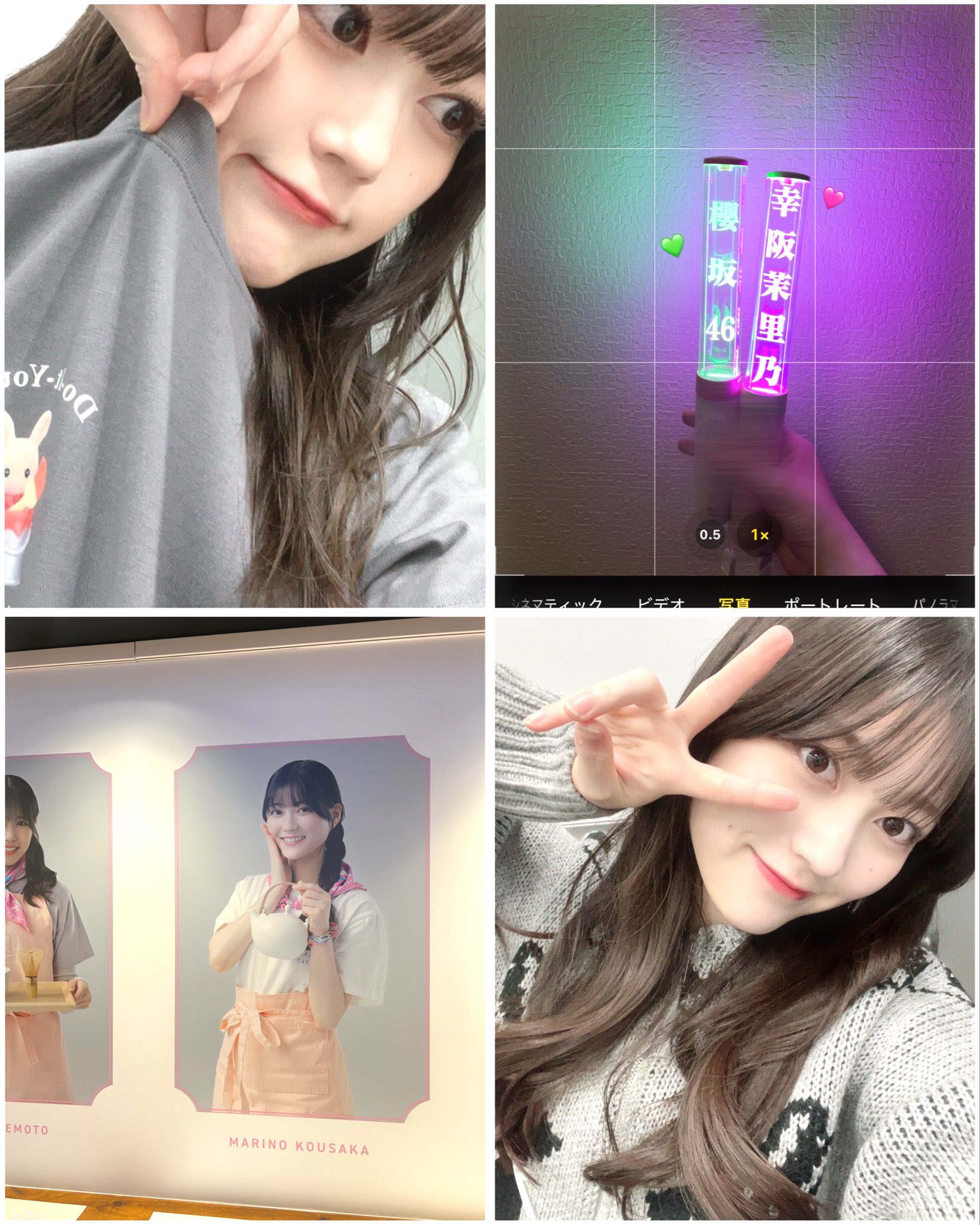 ことは on X: 