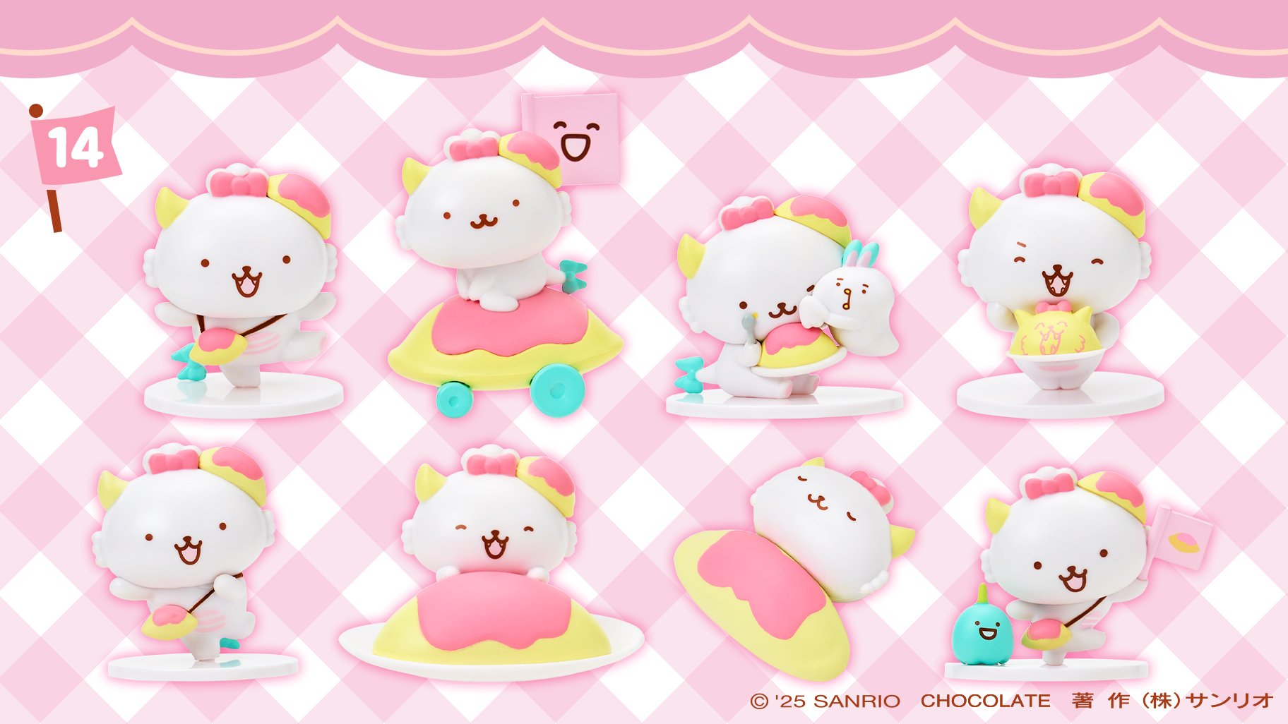 ウラヤハボウズ 誕生日な ハートに火をつける サンリオ マスコット まとめ売り ウラヤハボウズ 誕生日な ハートに火をつける サンリオ