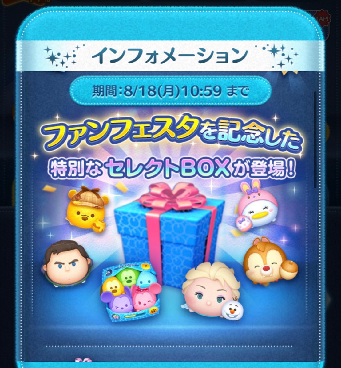 ⭐️ツムツム代行⭐️
コイン1億　100円
コイン2億　150円
セレボ完売　300円

即日対応します
ぜひ皆さんゲット、スキルマにしましょう