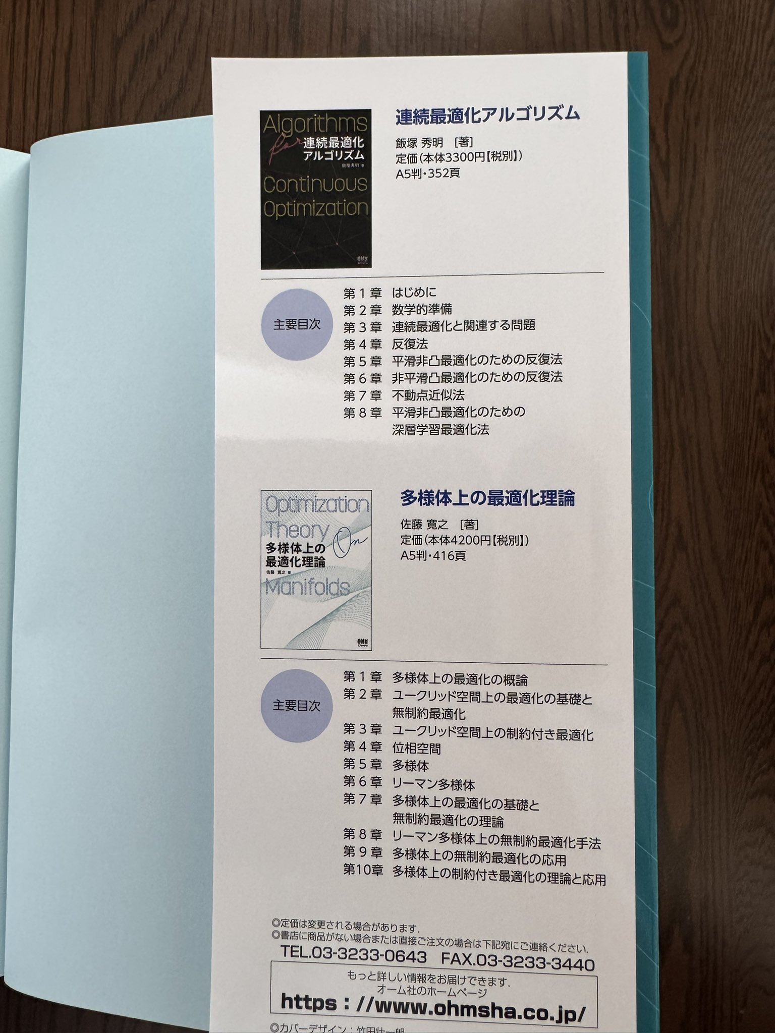 社会階層調査研究資料集 ２００５年ＳＳＭ調査報告書  /日本図書センタ-/佐藤嘉倫（大型本） 先読み経営 | 佐藤 肇 |本 | 通販 | Amazon
