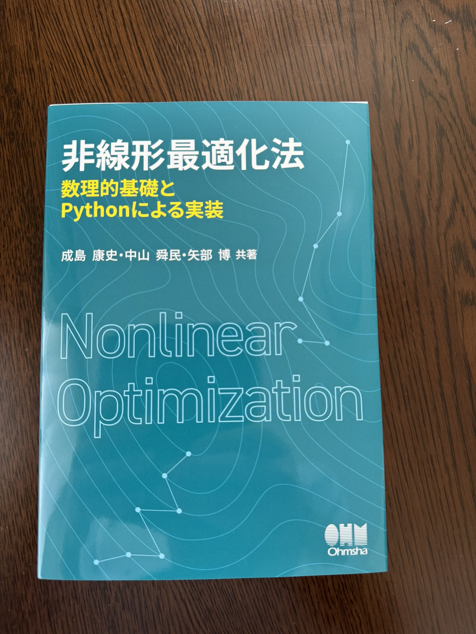 多としての身体 医療実践における存在論 多としての身体: 医療実践における存在論 (叢書人類学の転回