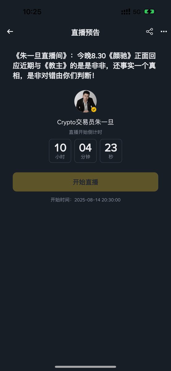 《阴霾里的“教主”》

在一个光怪陆离的交易江湖里，有位自封的“教主”，80后，谈笑间喜欢把故事说得天花乱坠。她有两大绝技——一是酒不醉人人自醉，二是眼泪说来就来。