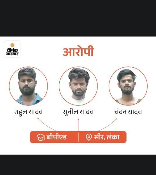 ews_army's tweet photo. सोचिय अगर आरोपी का नाम
राहुल पांडेय, सुनील ठाकुर, चंदन शर्मा — होता है…

लक्ष्मण यादव — वीडियो बनाता है।

जैकी यादव — ट्वीट करता है।

क्रांति यादव — जातिवाद के नाम पर जातंकवाद के नाम पर स्पेस चलाता है।

कंचन यादव — टीवी डिबेट में जातीय श्रेष्ठता के नाम पर सवर्णों के खिलाफ प्रोपगेंडा फैलाती 

यह होता है समाजवादी इकोसिस्टम