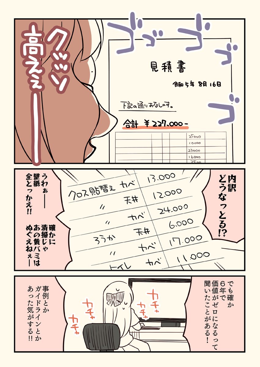 (4/5) 