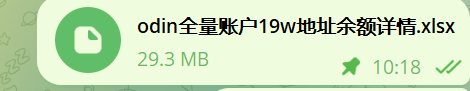 rex00618's tweet photo. odin的所有19w地址的余额资产详情全在这里，我已经做成了表格，快来我的群里下载看一下吧，是谁偷了我们的btc      https://t.co/Yx74G9auxF https://t.co/72P2dJVlX5
