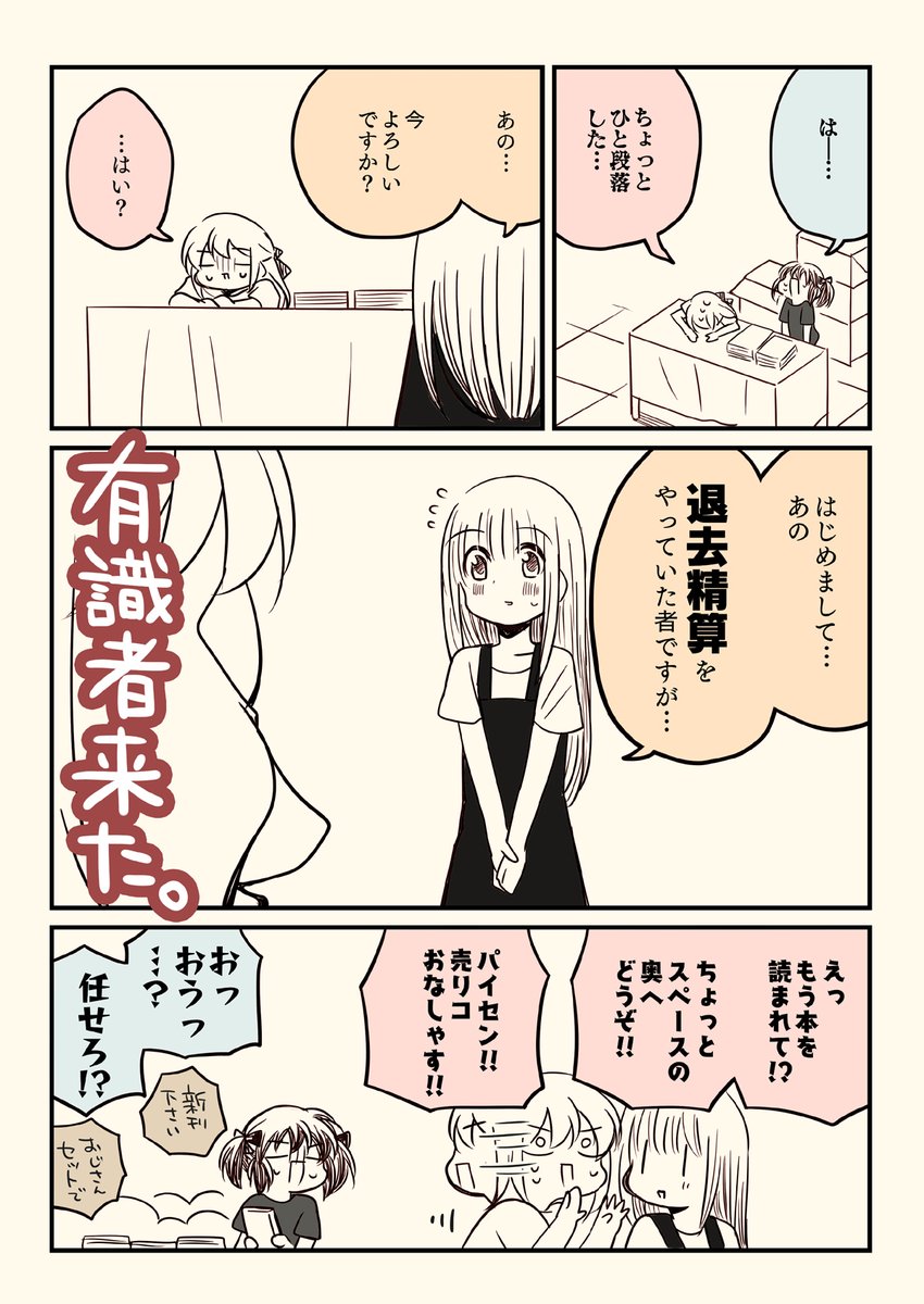 (5/5) 