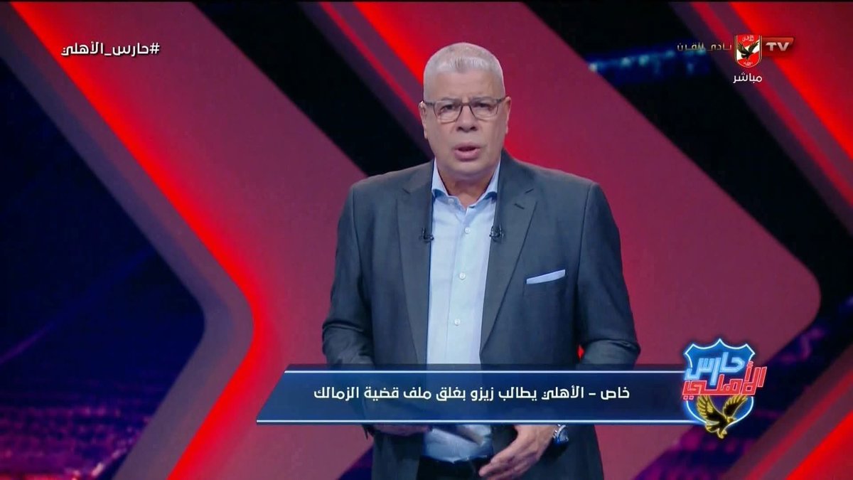 كان طالع النهاردة بيخبط بعشوائية عكس الكام يوم اللي فاتوا. 

عمال يرفس و يضرب ف الغندور وشوية طارق سليمان و شوية المنظومة. 

طالما بدأ يضبش كدا إعرف إنه متأثر جامد بيفكرني بالعجل لما يرفس و هو بيطلع في الروح بيبقى عشوائي جدا.#شوبير_سرطان_الرياضة