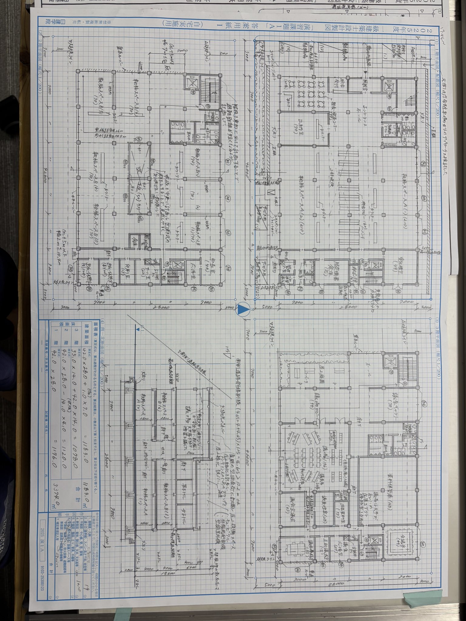 一級建築士　製図備品一式 2025年最新】合格者がオススメする製図道具 一級建築士製図試験