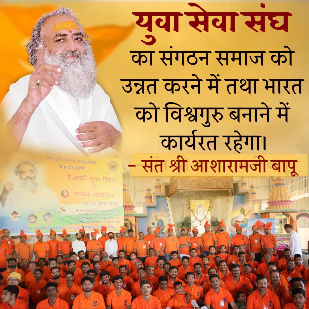 🌟 #TejasviYuvaShivir by Sant Shri Asharamji Ashram is a golden opportunity for youth to embrace self-discipline, moral values &amp; Indian culture. 🧘‍♂️ Yoga | 🧠 Meditation | 💨 Pranayama. Yuva Sewa Sangh channel their energy towards Spiritual Growth, nation-building &amp; humanity.