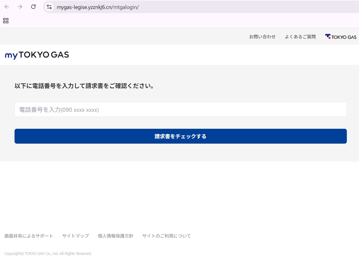 ⚠️⚠️遅く評価ご遠慮さま専用⚠️⚠️ WebMailログインページにて表示される警告画面について