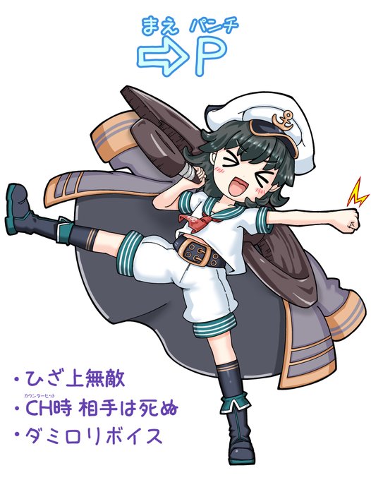 村紗船長の服の横線好き(^ν^)
(前Pの元ネタはGG(格ゲー)で錨を使うメイです) 