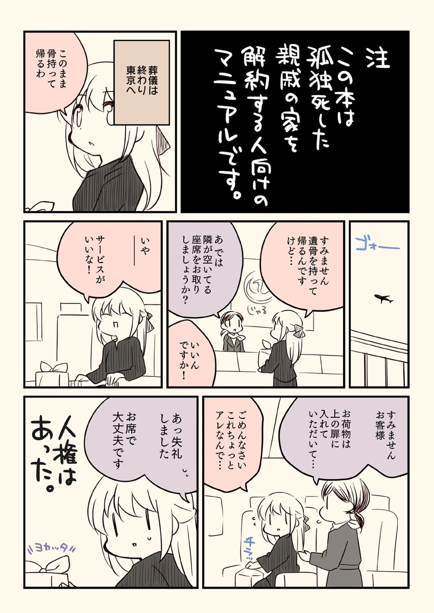 (2/5) 