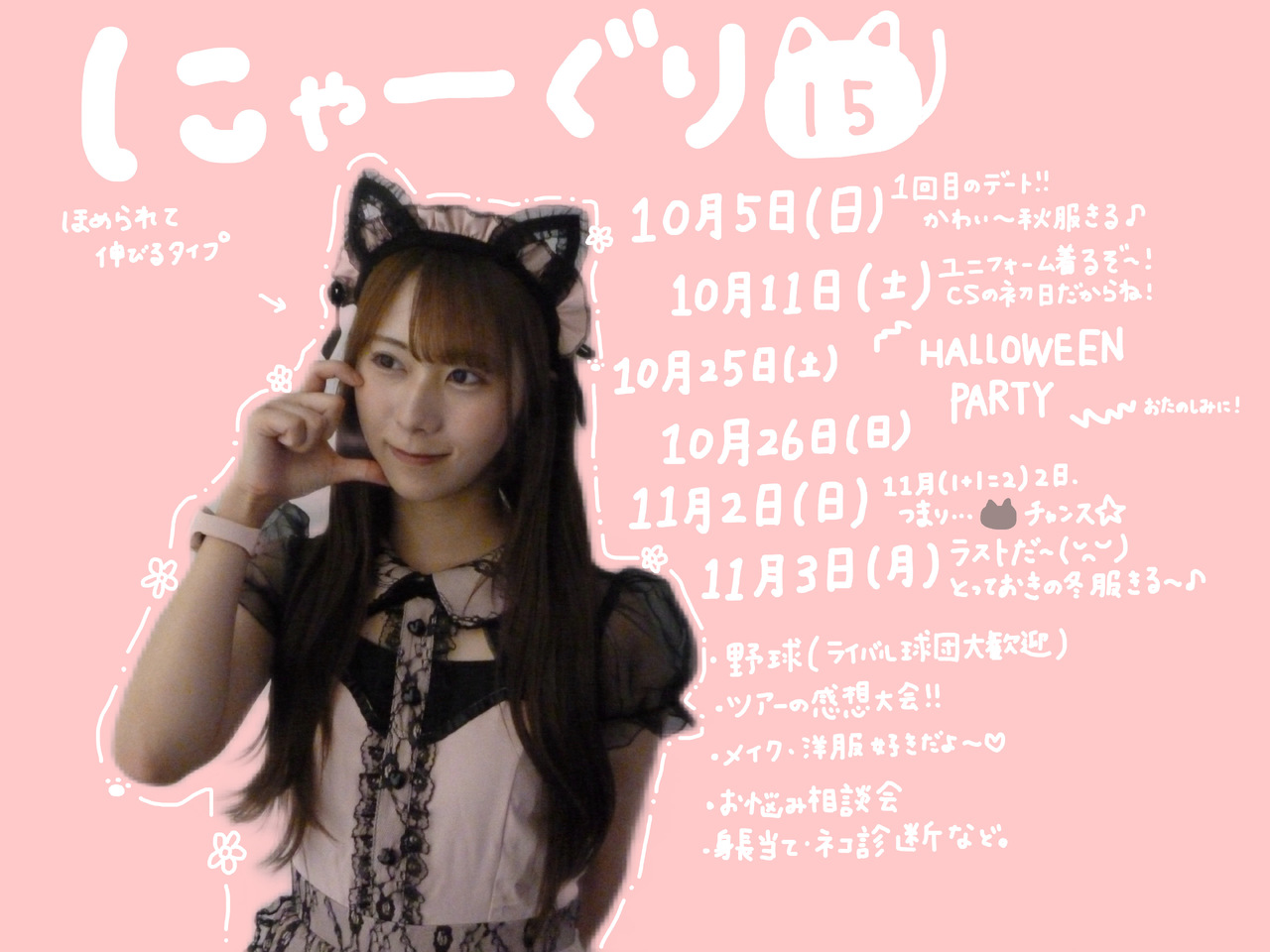 【最終値下げ】(直筆サイン有)石塚瑶季 HappyMagicalTour コンプ 2025年最新】石塚瑶季 直筆の人気アイテム - メルカリ