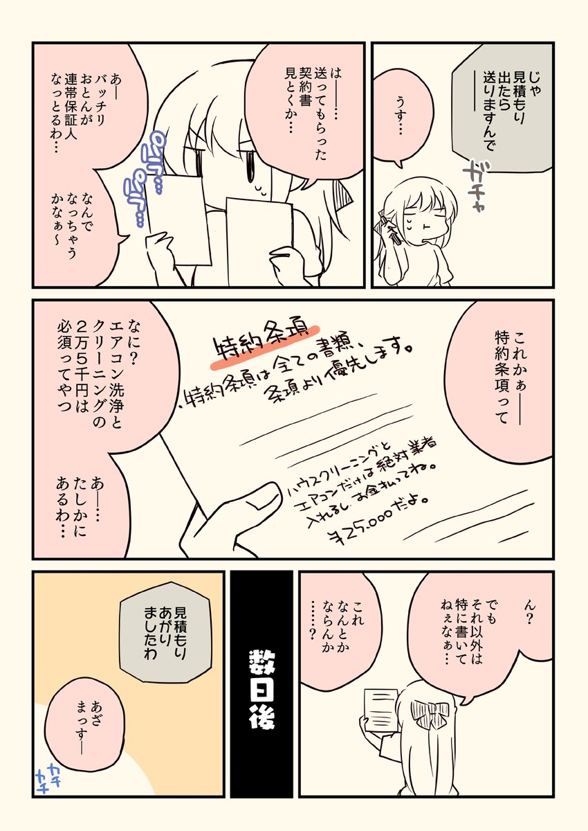(3/5) 