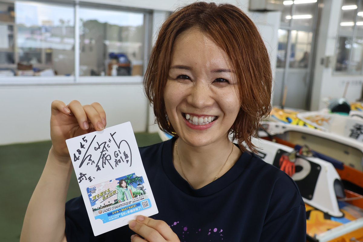 スポーツ報知 ボートレース担当 tweet media