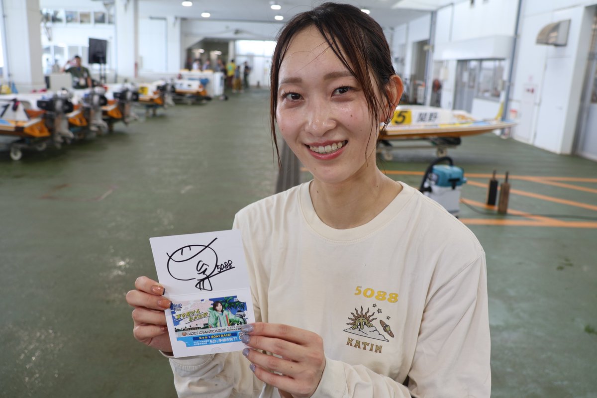 スポーツ報知 ボートレース担当 tweet media