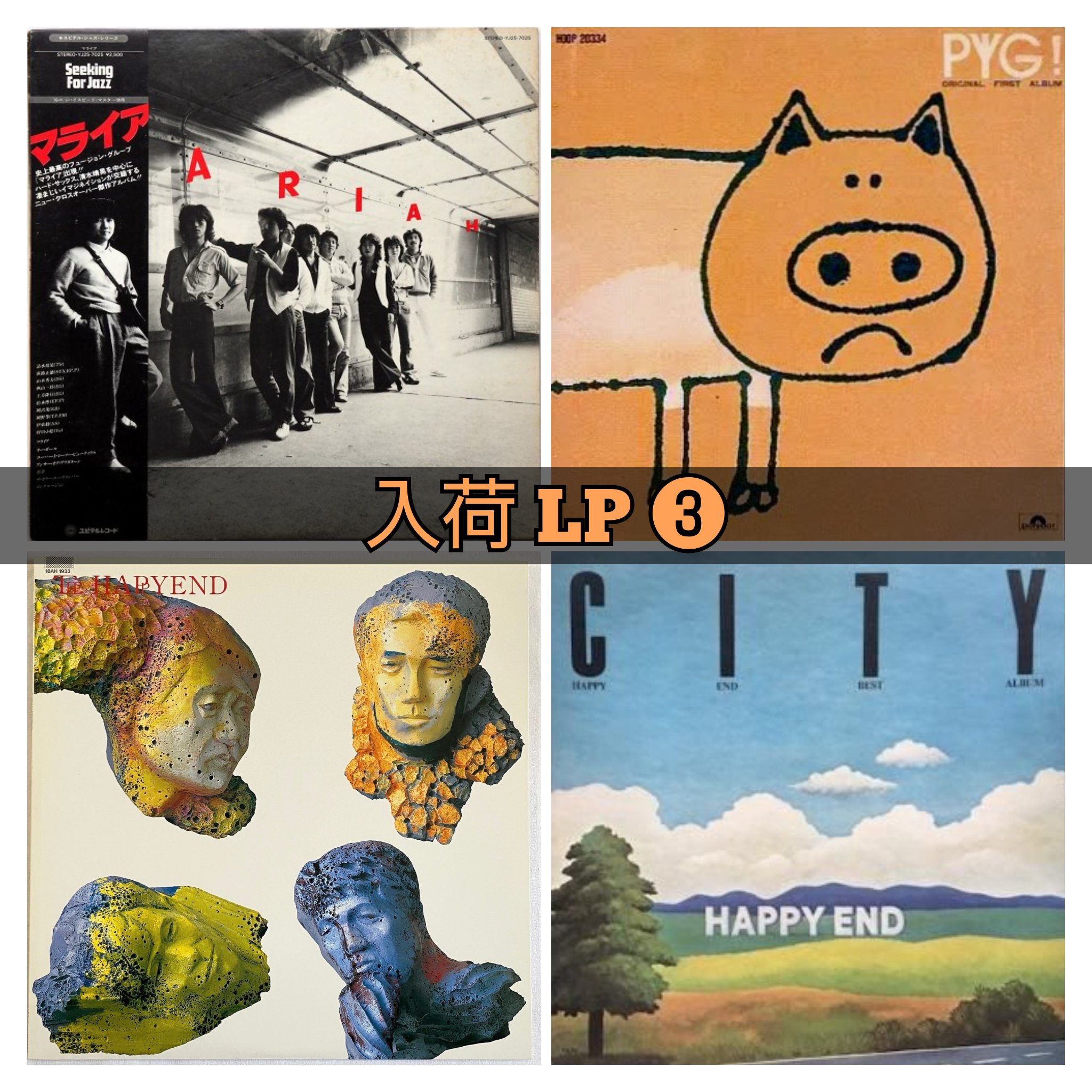 the mighty mellow レコード コンピ THE MIGHTY TROJAN SOUND 3LP【廃盤】