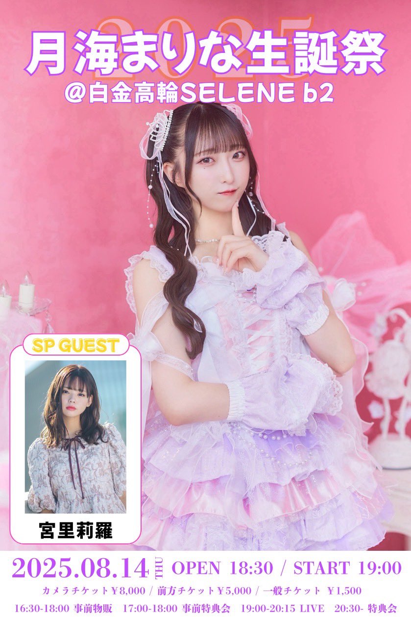 公式］Bunny La Crew on X: 