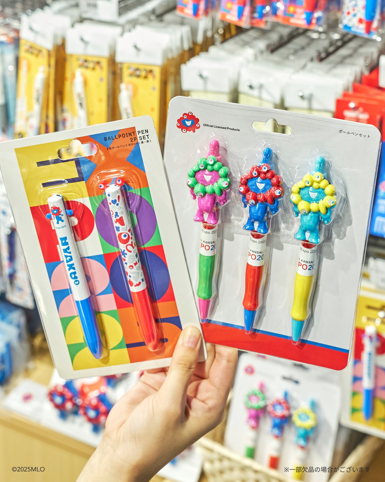 大阪関西万博オランダ館＆ミャクミャク会場限定セット 子どももうれしい！【大阪・関西万博グッズ5選】 ミャクミャク