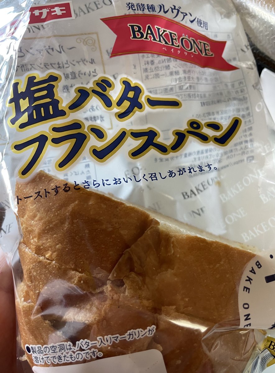 reikajb's tweet photo. 羊羹ちょっと苦手なんだけど、頂き物の羊羹があって、どうしようかと思ってたけど、
焼いたこのパンに羊羹ちょっとずつ乗せて食べたら美味しい🤭
あんバターパン的なのに変身✨️ https://t.co/gKOCMcOhgF