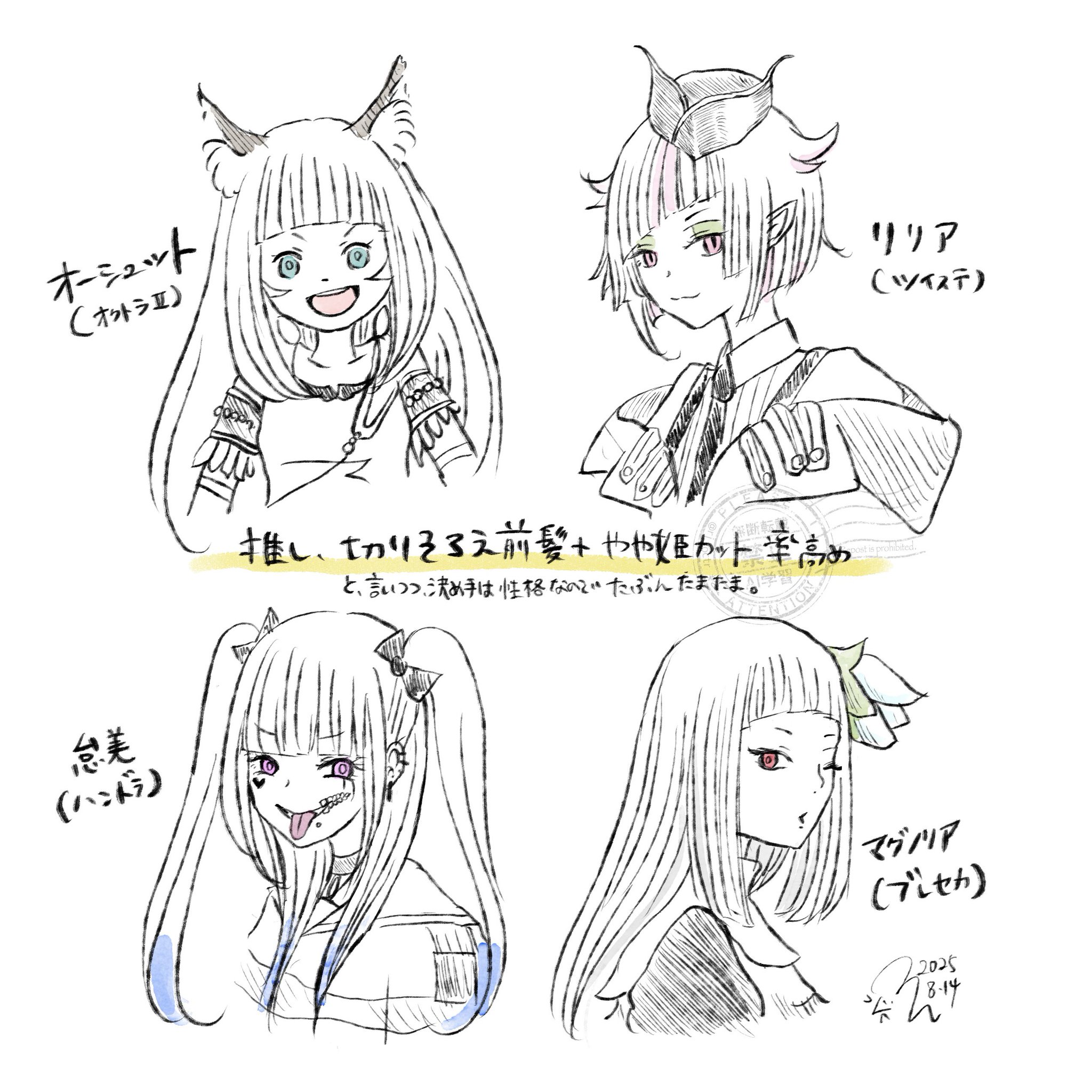 イラストオーダー✩﻿ここページ coci (@coc1oo) / X