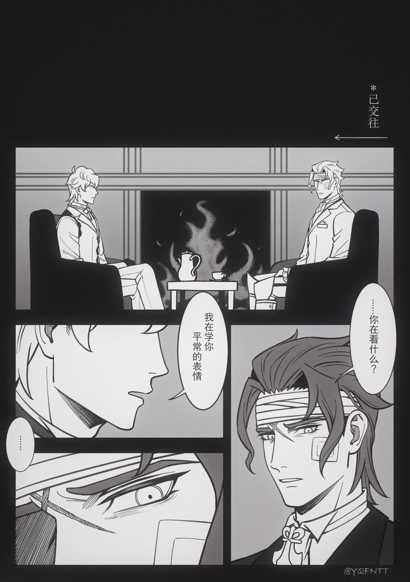 YQFNTT's tweet photo. #大逆転裁判 #ホムバロ
-我从未见过他这样生气
-为何不让我与你一起分担危险 https://t.co/UQXQBy46rt