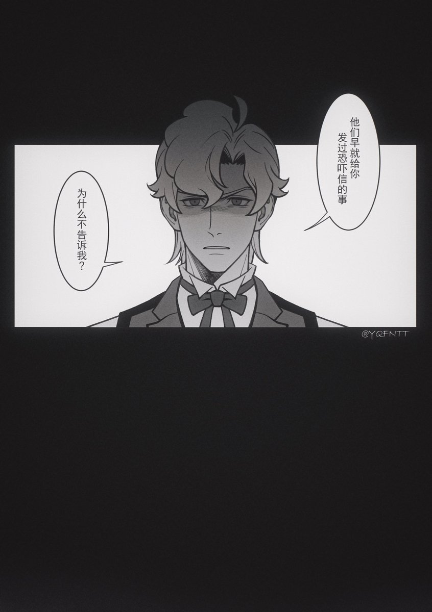 YQFNTT's tweet photo. #大逆転裁判 #ホムバロ
-我从未见过他这样生气
-为何不让我与你一起分担危险 https://t.co/UQXQBy46rt