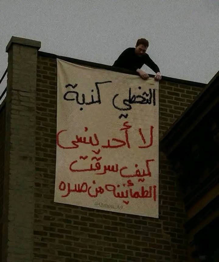 "التخطي كذبة، لا أحد ينسى كيف سُرقت الطمأنينة من صدرُه."...