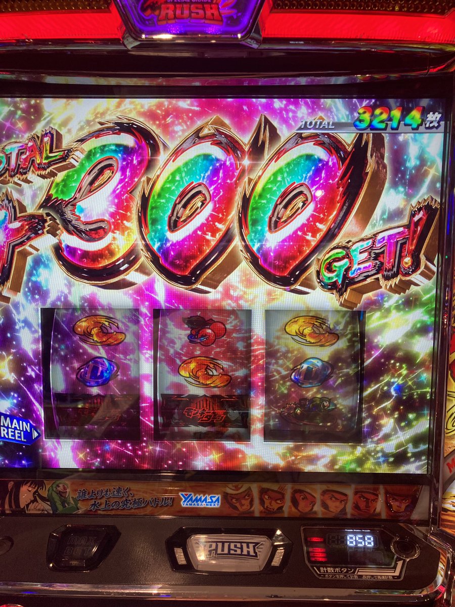 笑いが止まらない