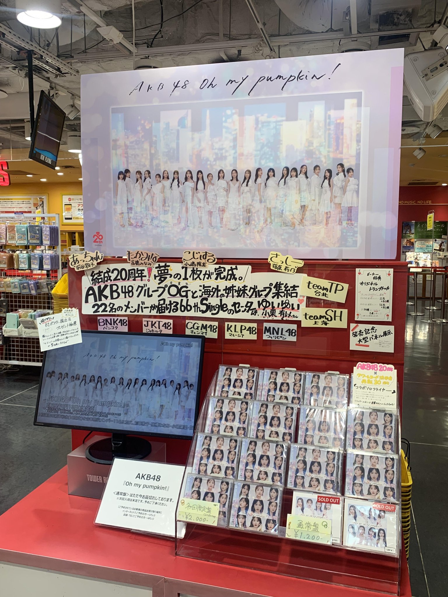 タワーレコード渋谷店 on X: 
