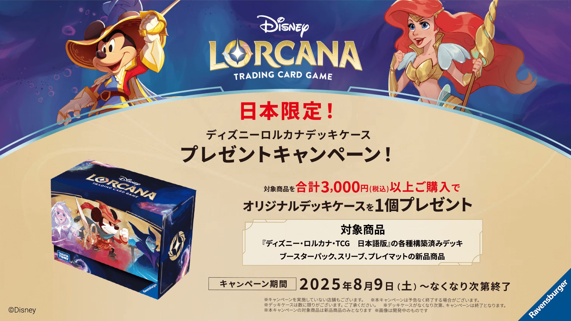 イエローサブマリン 池袋GAME SHOP on X: 