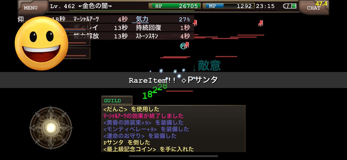 昨日フレとUサンタ連戦( ≖ᴗ≖​)ﾆﾔｯ
また時間できたら行きたいな〜…ﾄﾎﾎ( ×ω× ;)