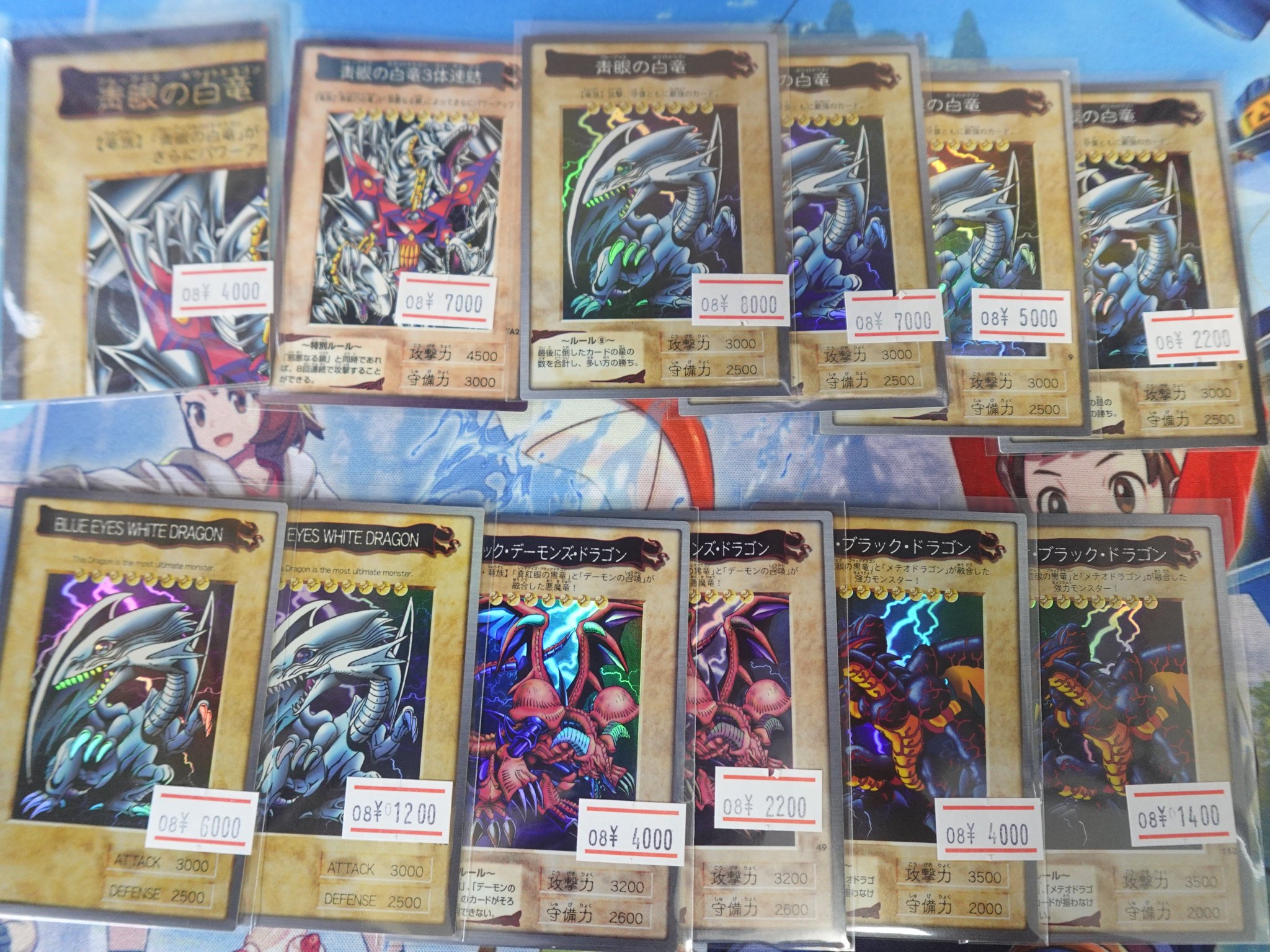 遊戯王　バンダイ版　セミコンプ　6種台紙セット　青眼　真紅眼　ブラマジ　3体連結 遊戯王 バンダイ版 セミコンプ 6種台紙セット 青眼 真紅眼