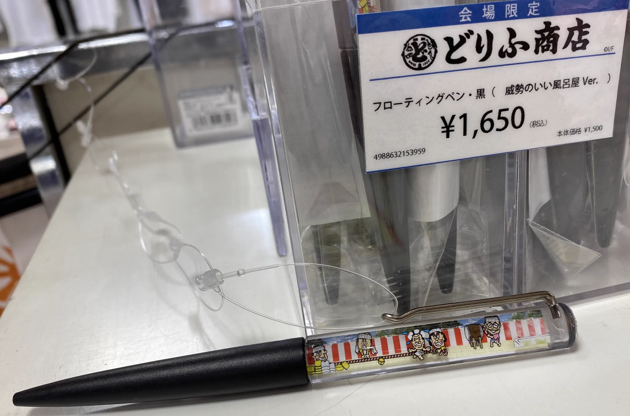 ザ・ドリフターズ展 on X: 