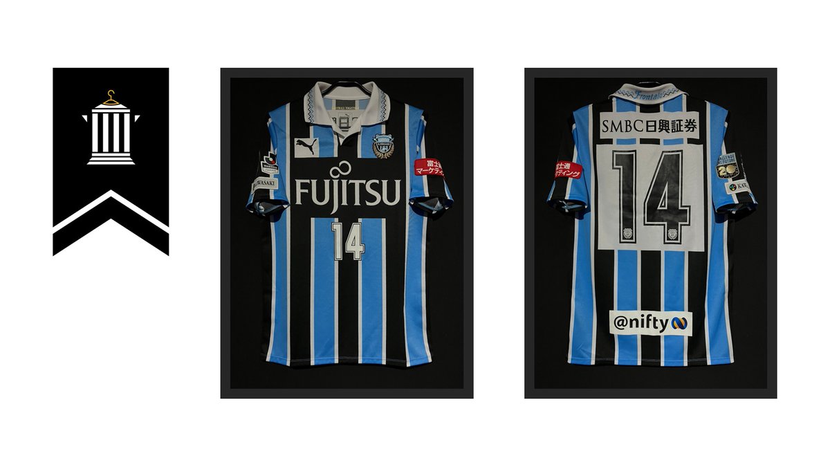 2016】 / Kawasaki Frontale（H） / No.14 （KENGO NAKAMURA） 本日14