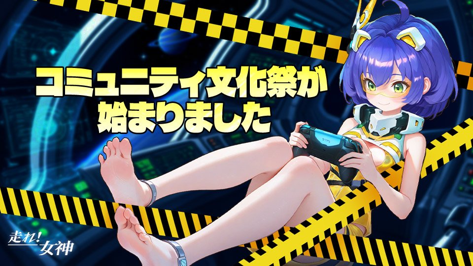 ✨✨コミュニティ夏の文化祭！
コメントして豪華なリワードを手に入れましょう！

🎯 アカウントをフォロー
🍳 コメント投稿に参加
それだけで全ウォーゾーンのリワードを解禁できます！

👉 コメント数が45に達すると、全ウォーゾーン用ギフトコードが解禁されます。
