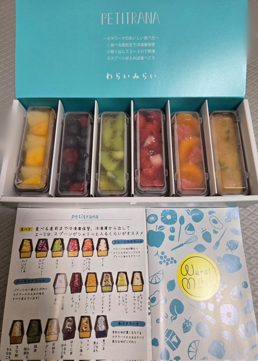 ココにお供えして欲しいとママさんから🎁

ココちゃん🩷
🍓好きだったから嬉しいね

いつもありがとうございます(* ᴗ͈ˬᴗ͈)”
(すぐ冷凍庫に入れました)

#秘密結社老犬倶楽部天国支部